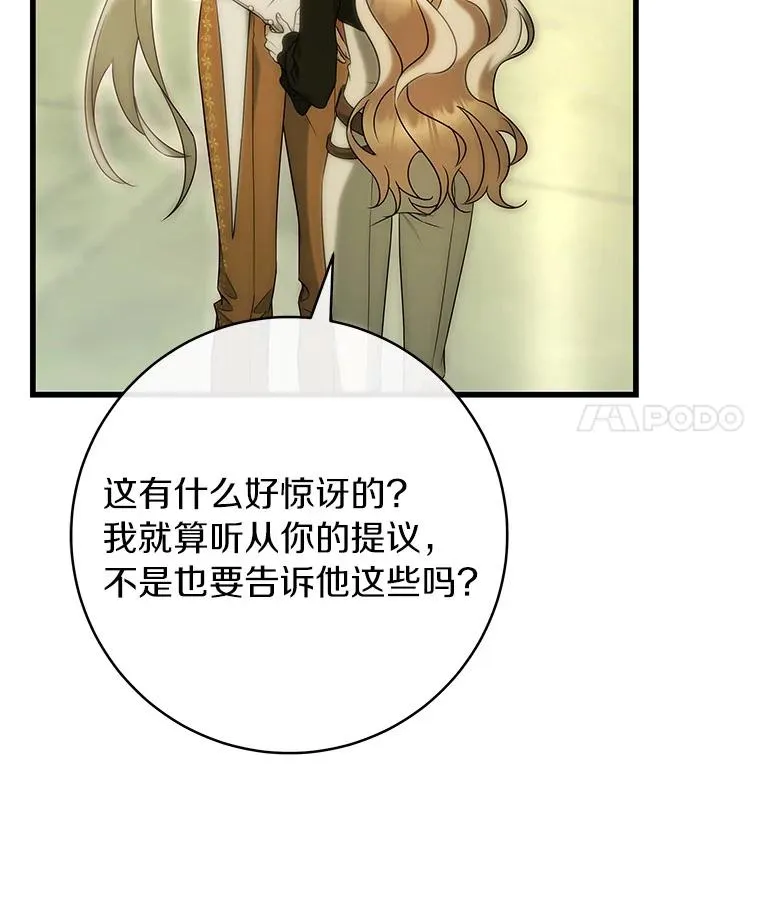 73.迷宫城主51