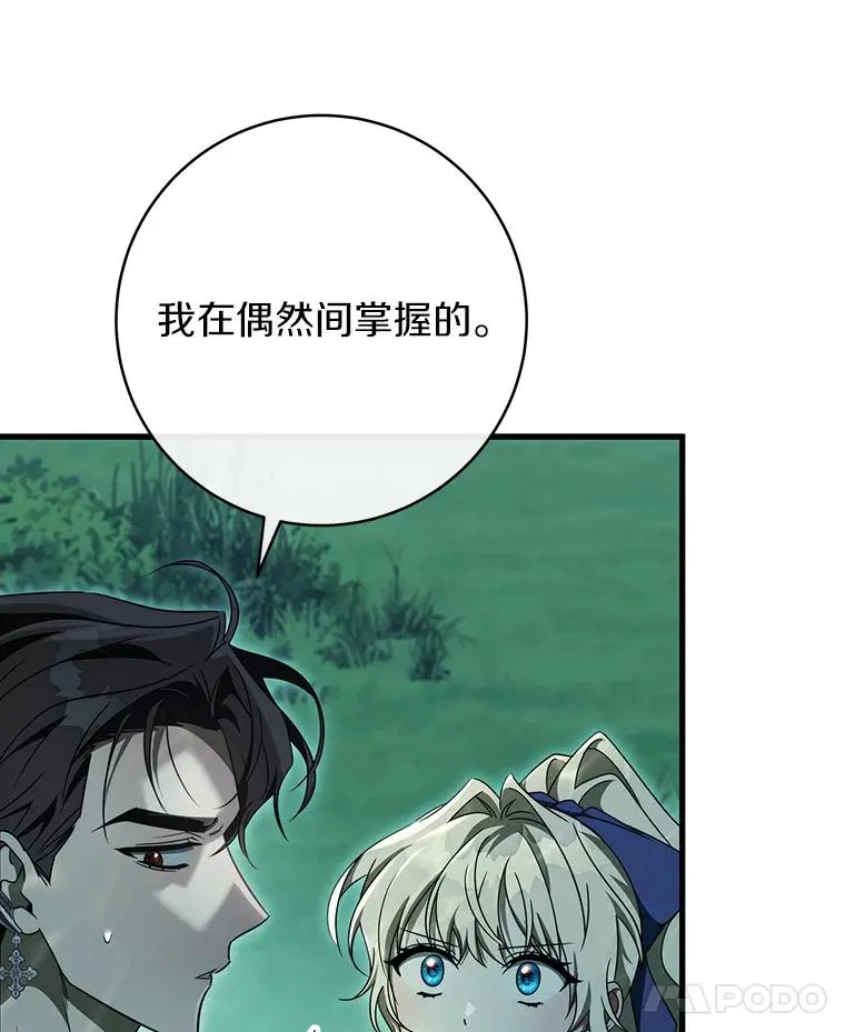 89.精灵融合114