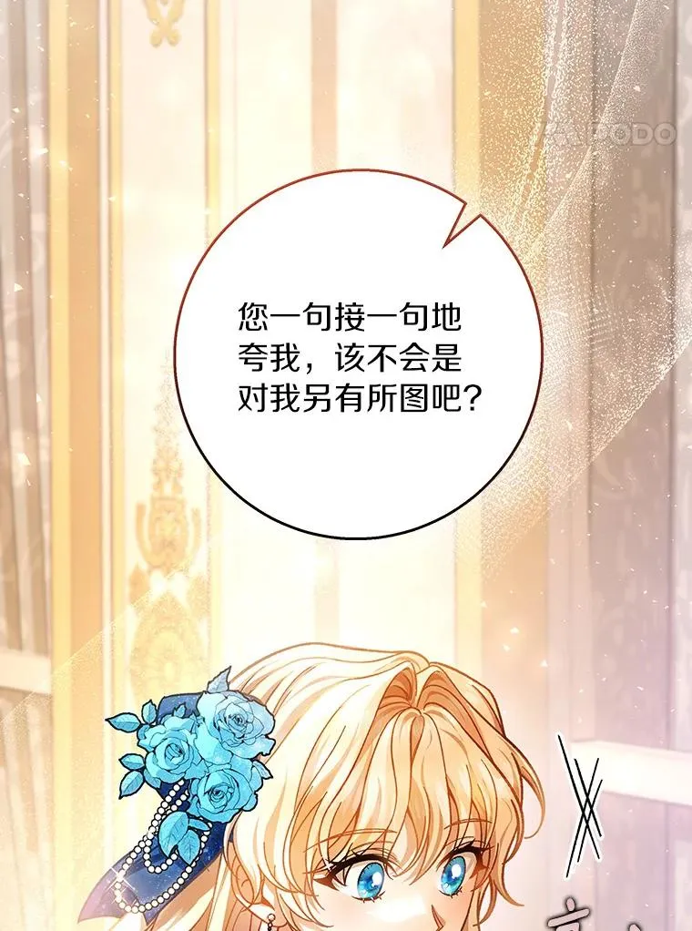 40.密谈47