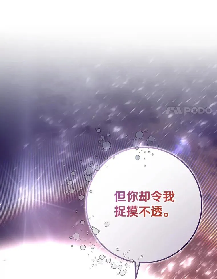 63.封存白夜75