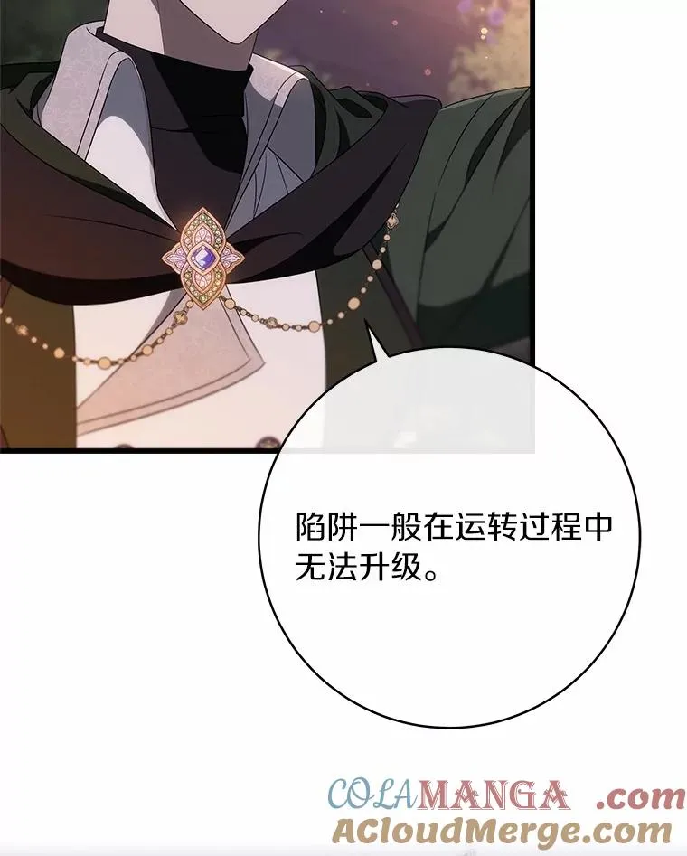 96.不能想起的记忆112