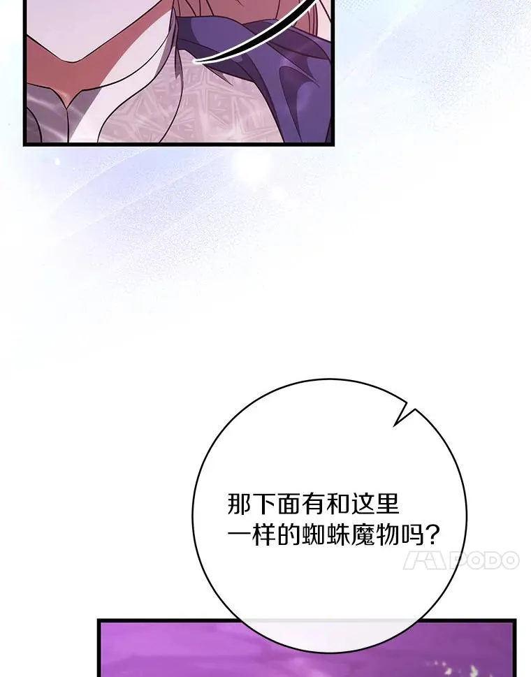 93.必须挡住27