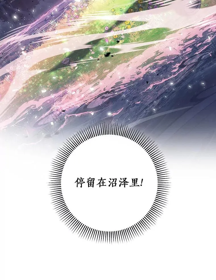 88.进入迷宫30