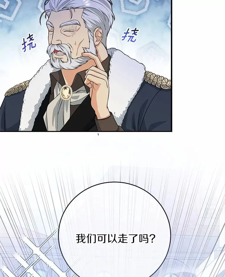 10.迎接14