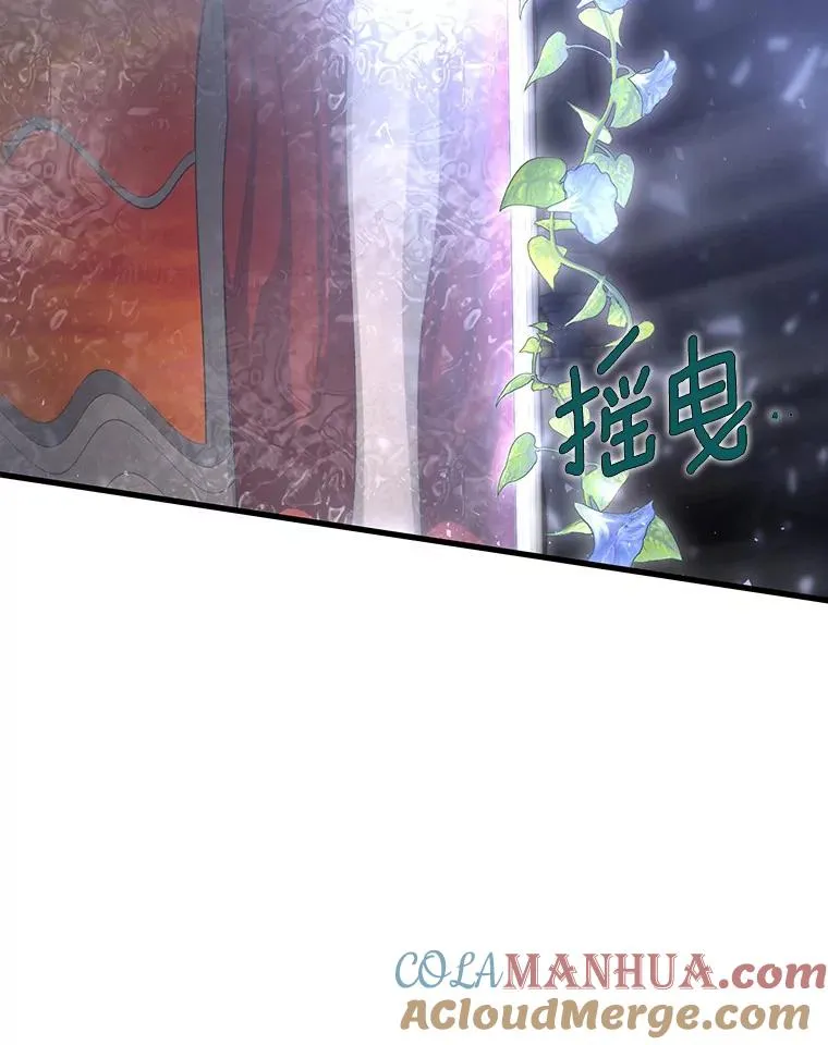 45.真相8