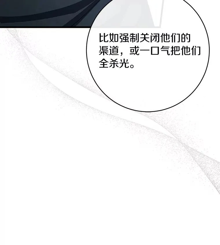 65.君主降临33