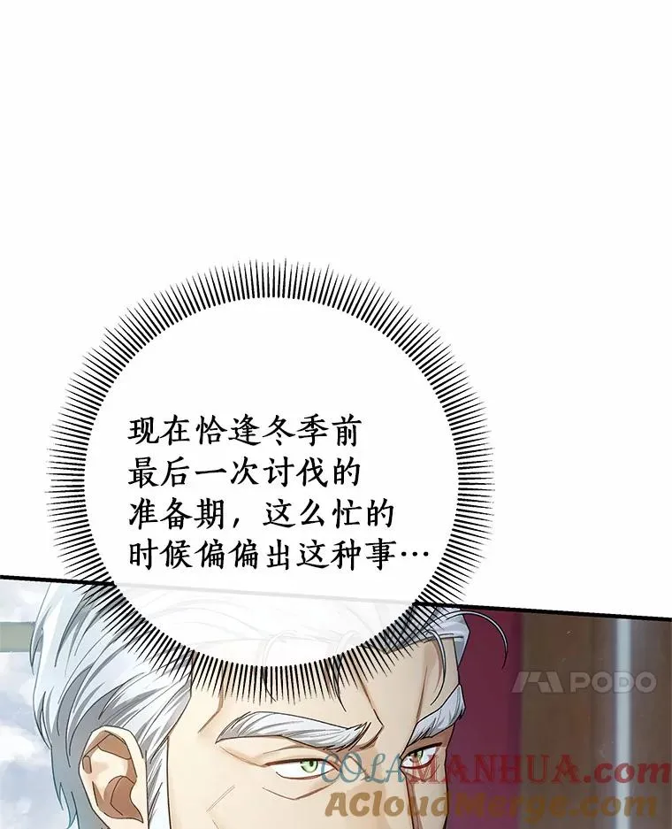 22.公爵夫人92