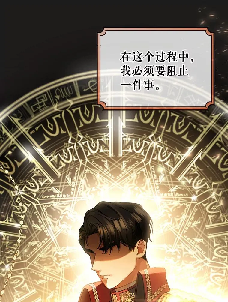 17.拯救37
