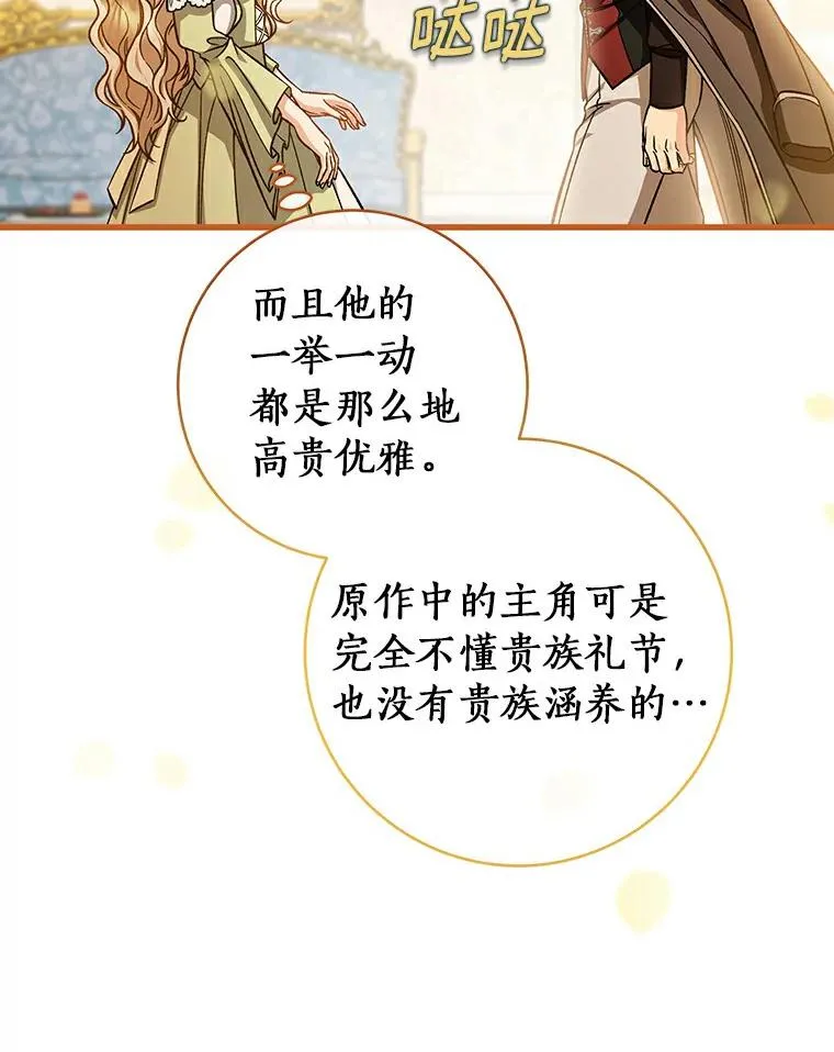 48.一见倾心126