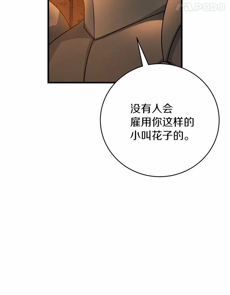 16.棋子10
