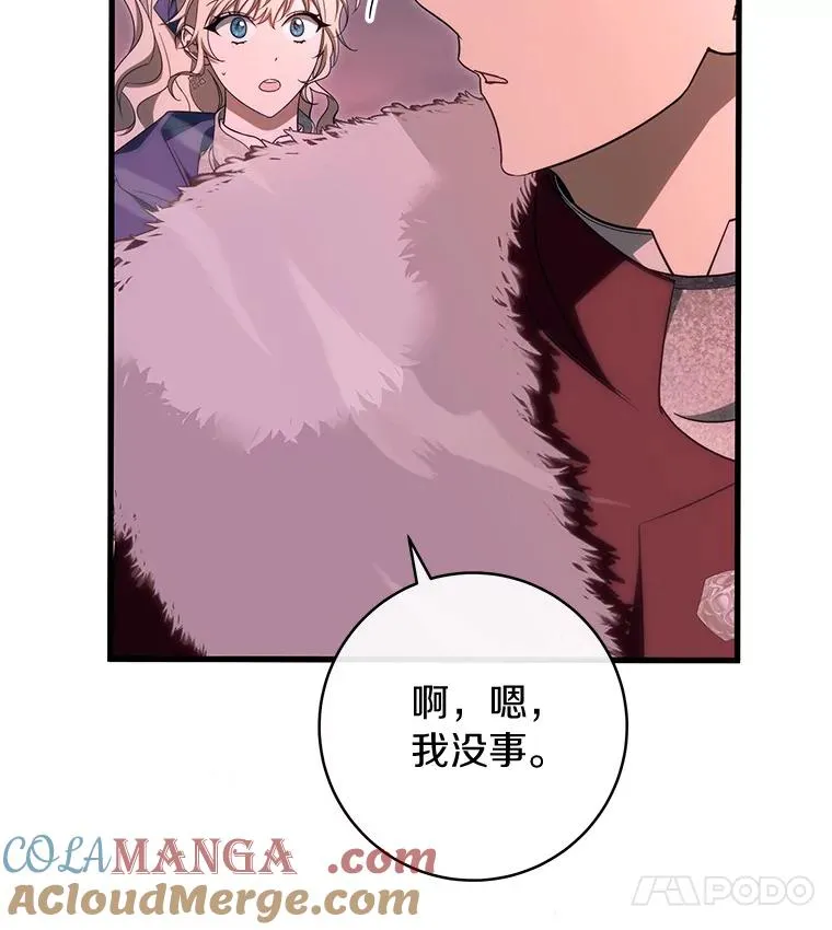 88.进入迷宫40