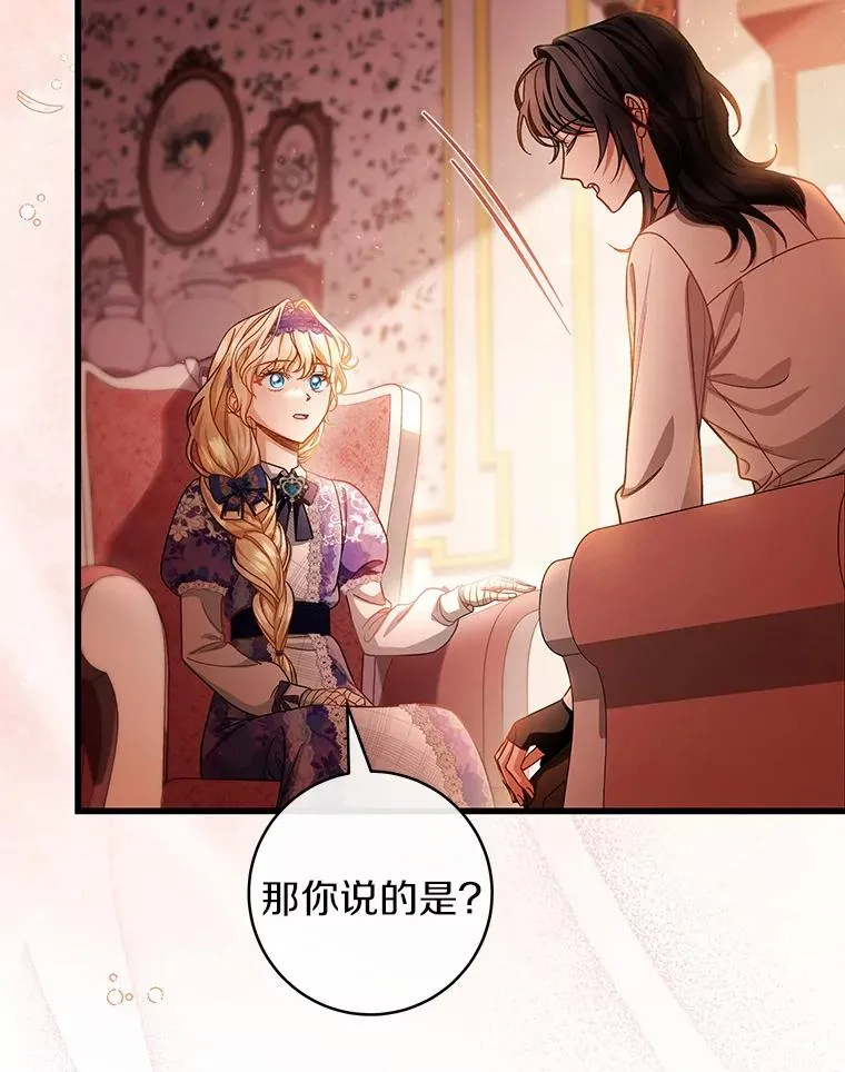 31.信任45