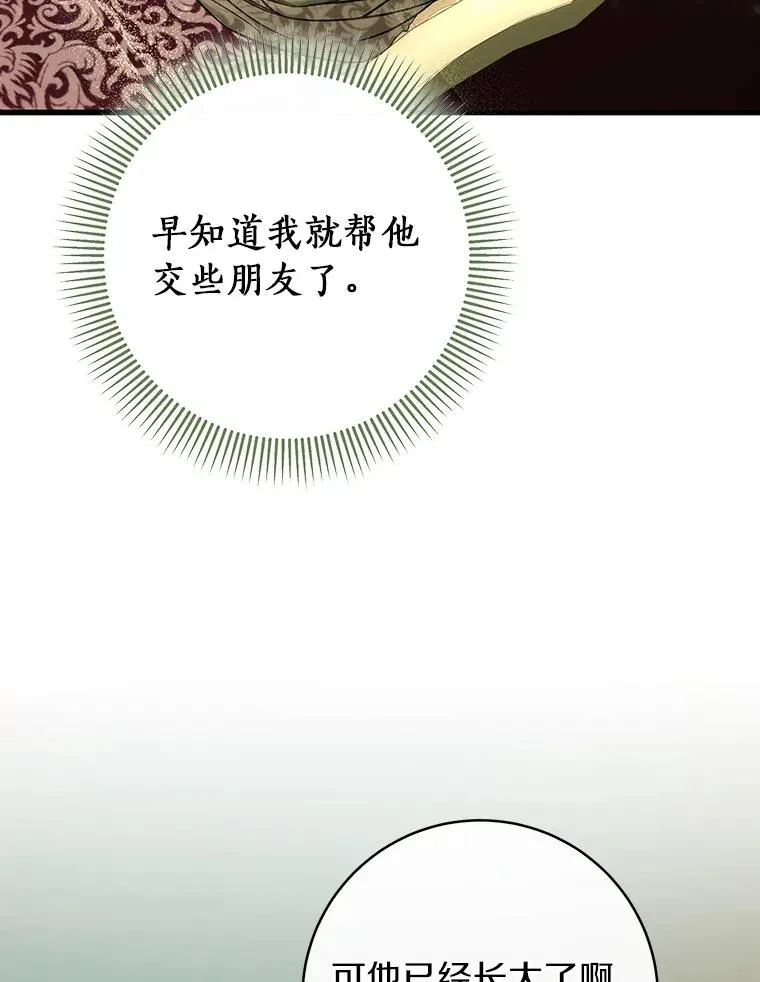 58.倾诉46