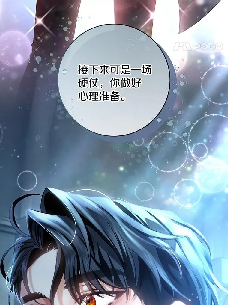 65.君主降临114