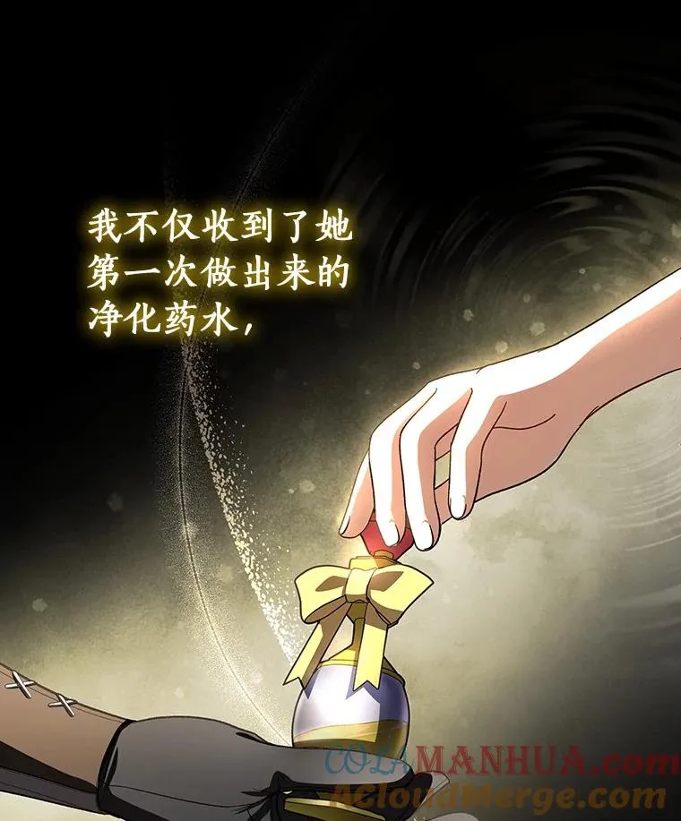 28.新绿之皿108