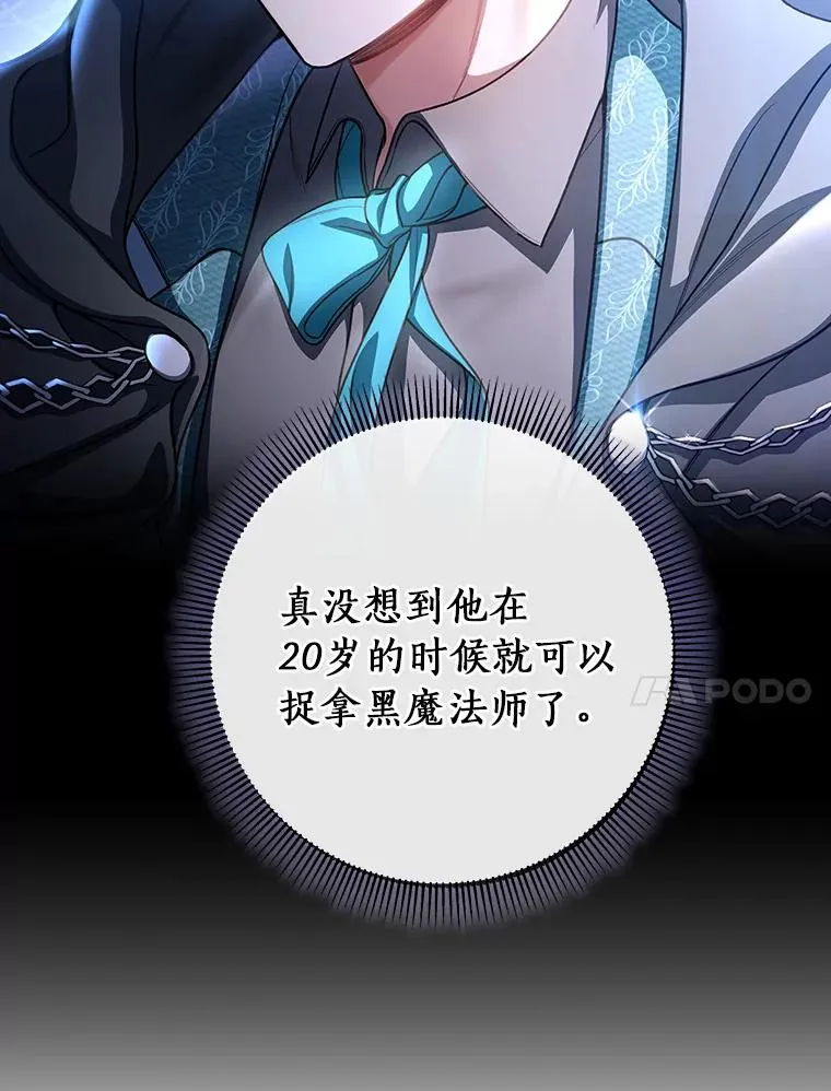 30.小不忍则乱大谋13
