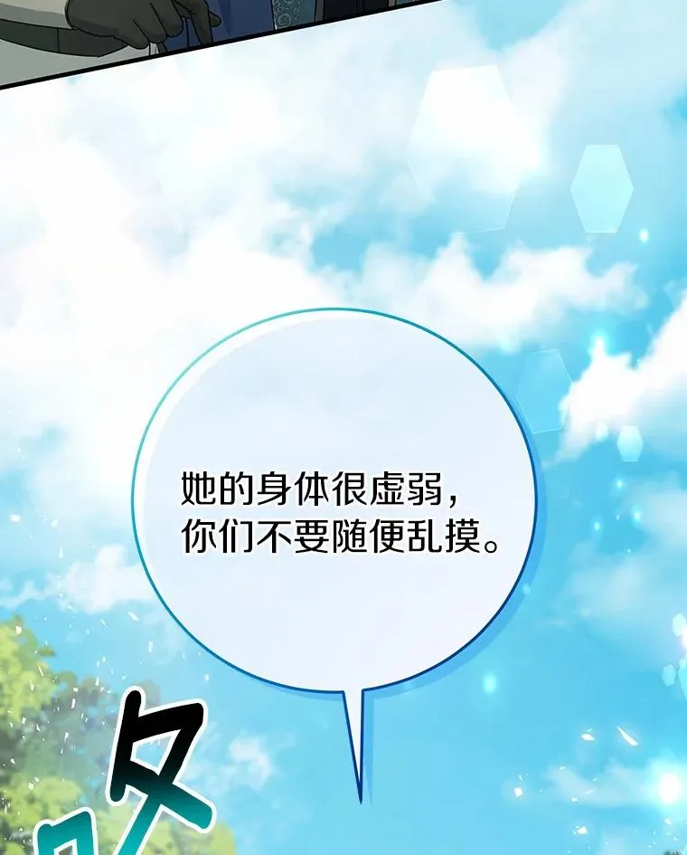 15.捉弄35