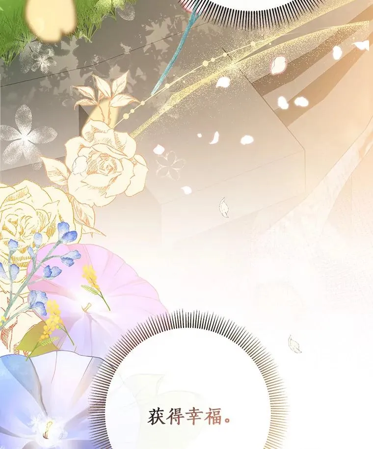 36.冰雪迷林159