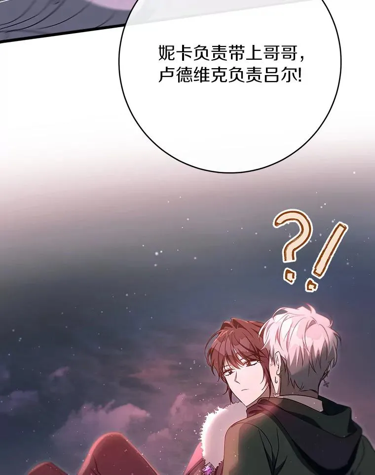 88.进入迷宫53