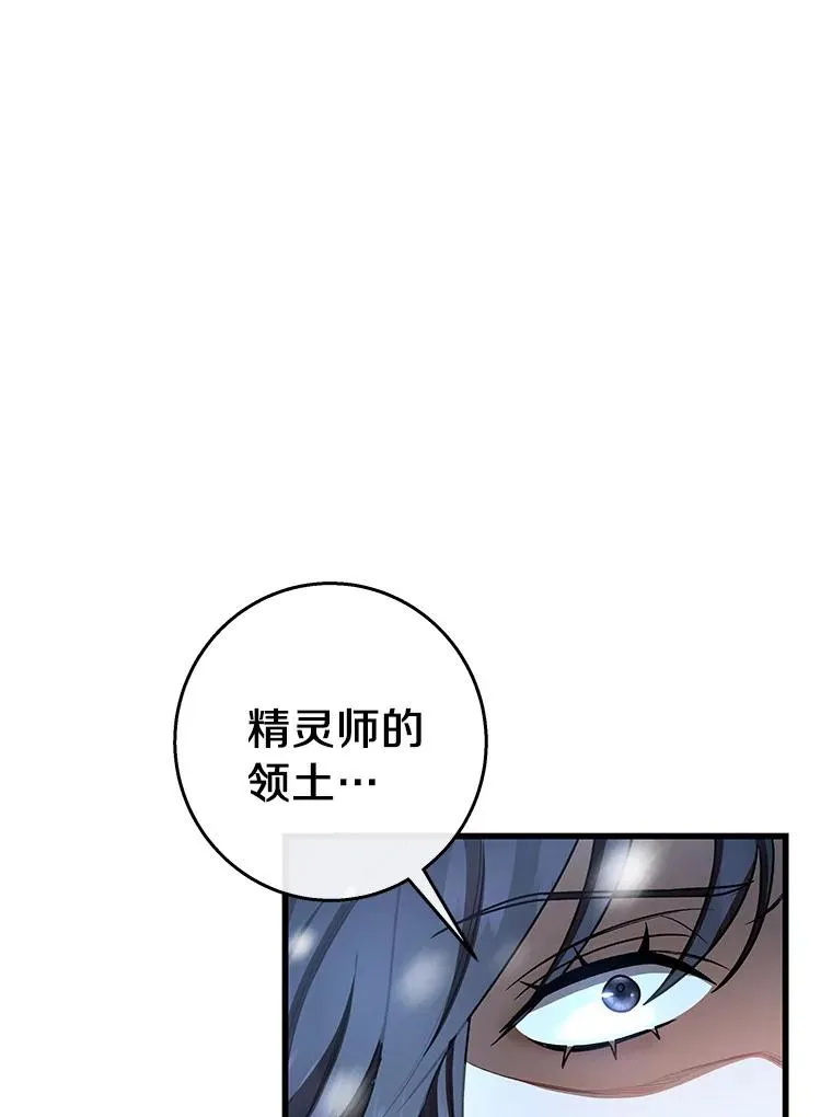 28.新绿之皿135
