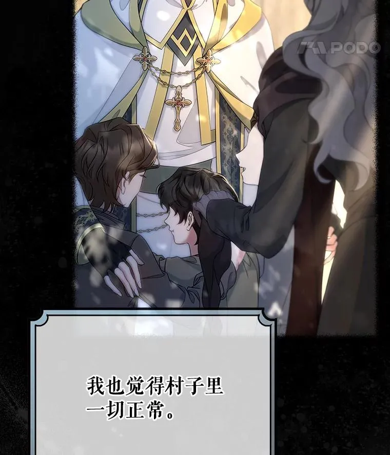 74.暗黑过往74