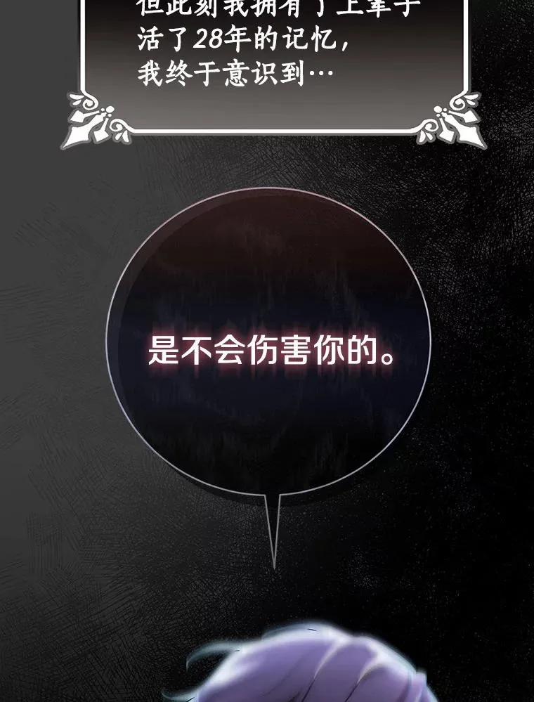 3.外祖父家29