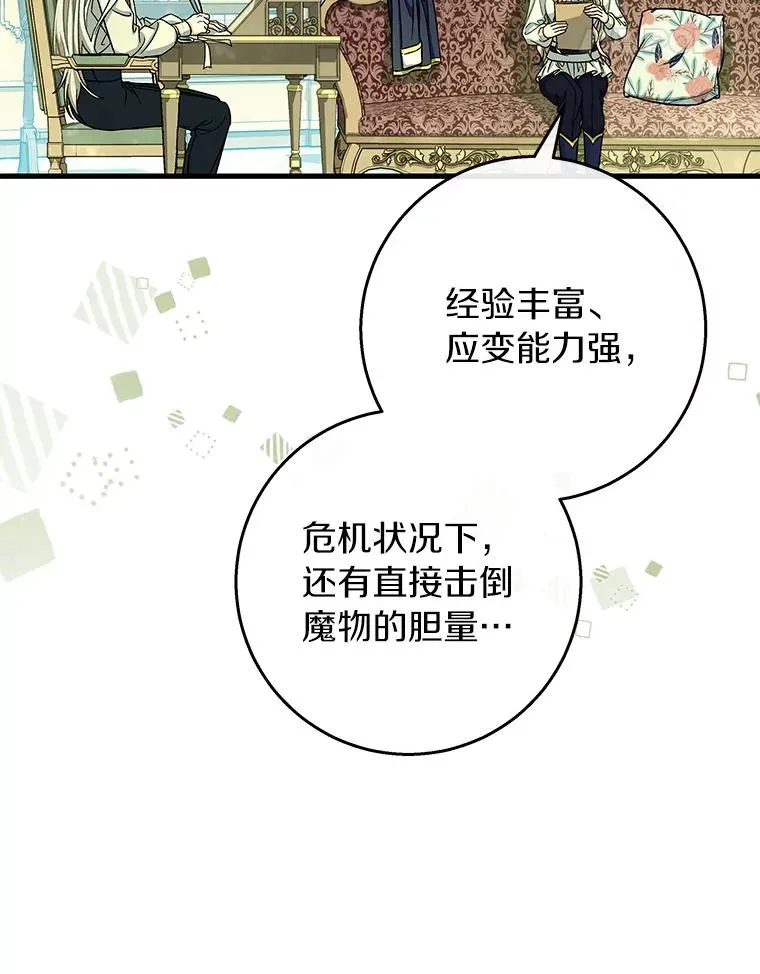 47.忙碌生活129