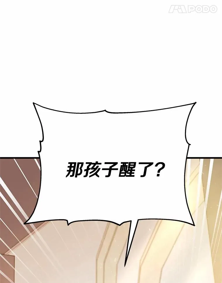 3.外祖父家119