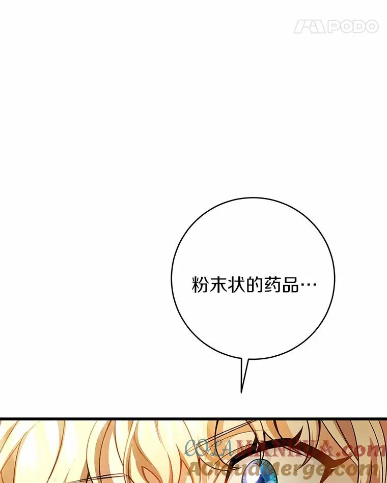 24.提取灵魂52