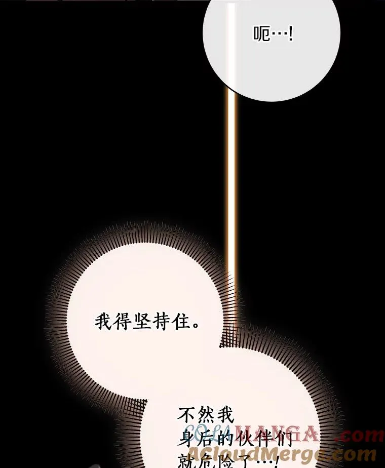 93.必须挡住84