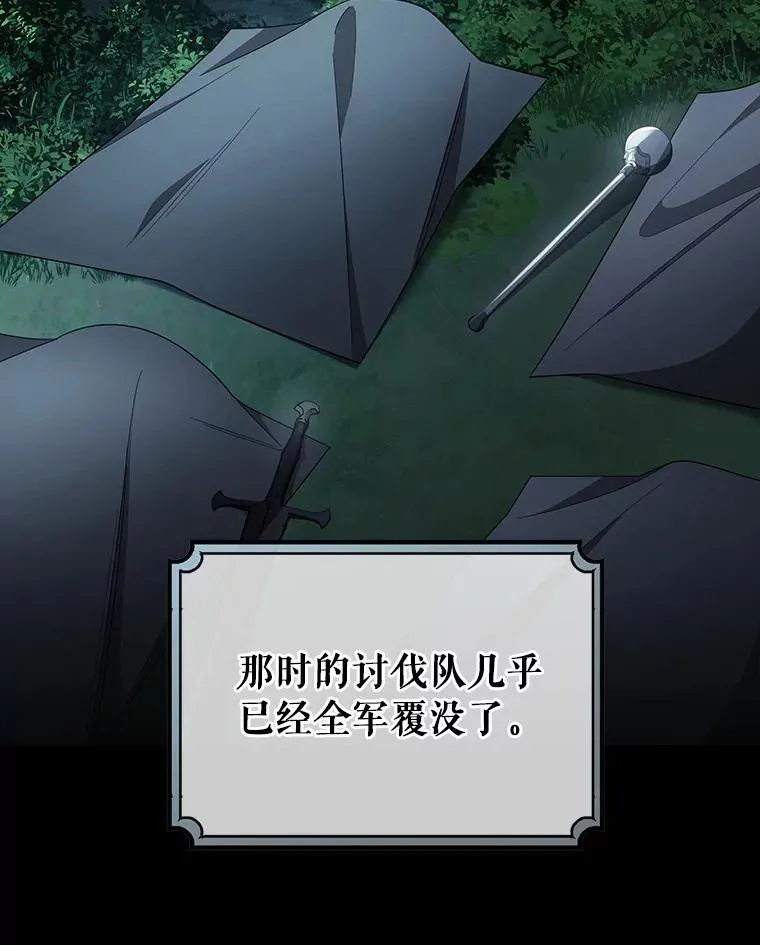 90.忆起幻境42