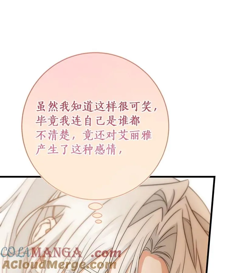 82.派的私心104