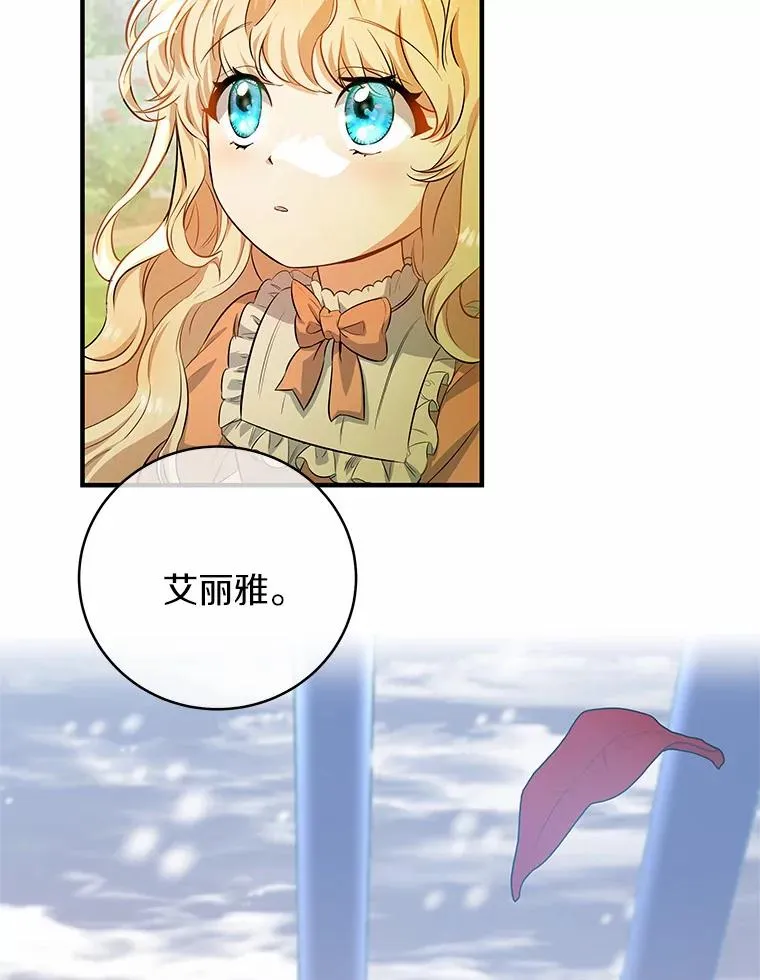 7.韦弗家族83