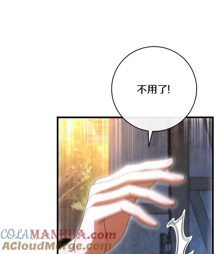 69.她所需要的人92