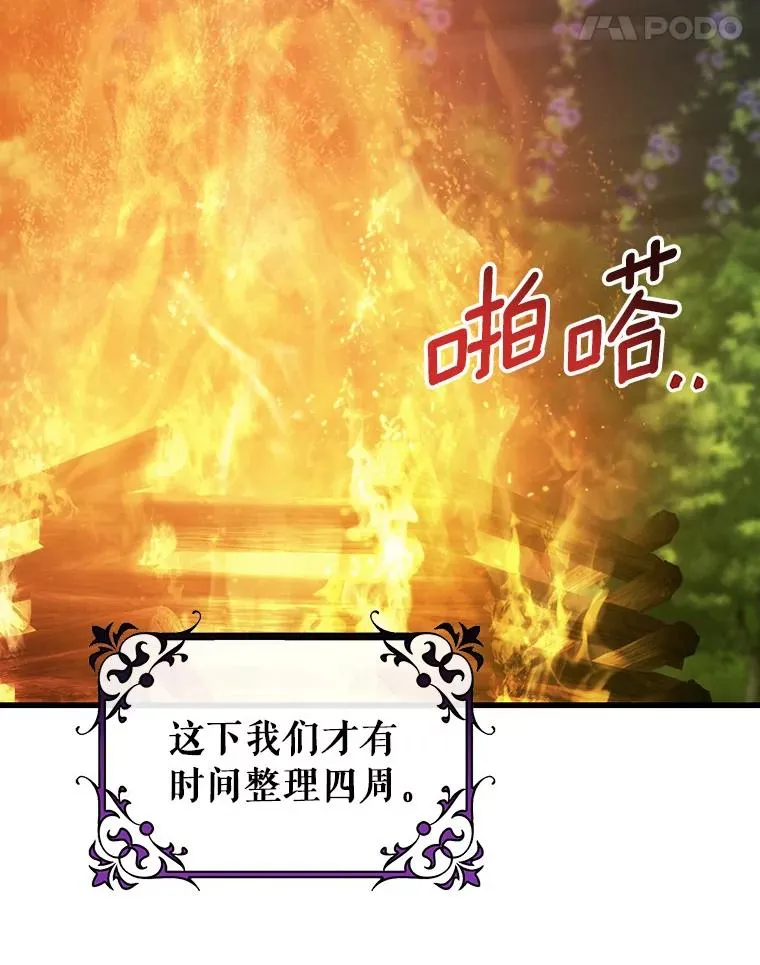 92.真正的迷宫46