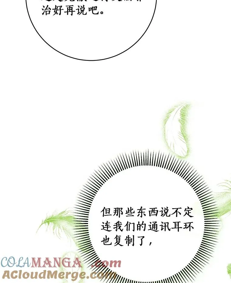 94.我有办法68