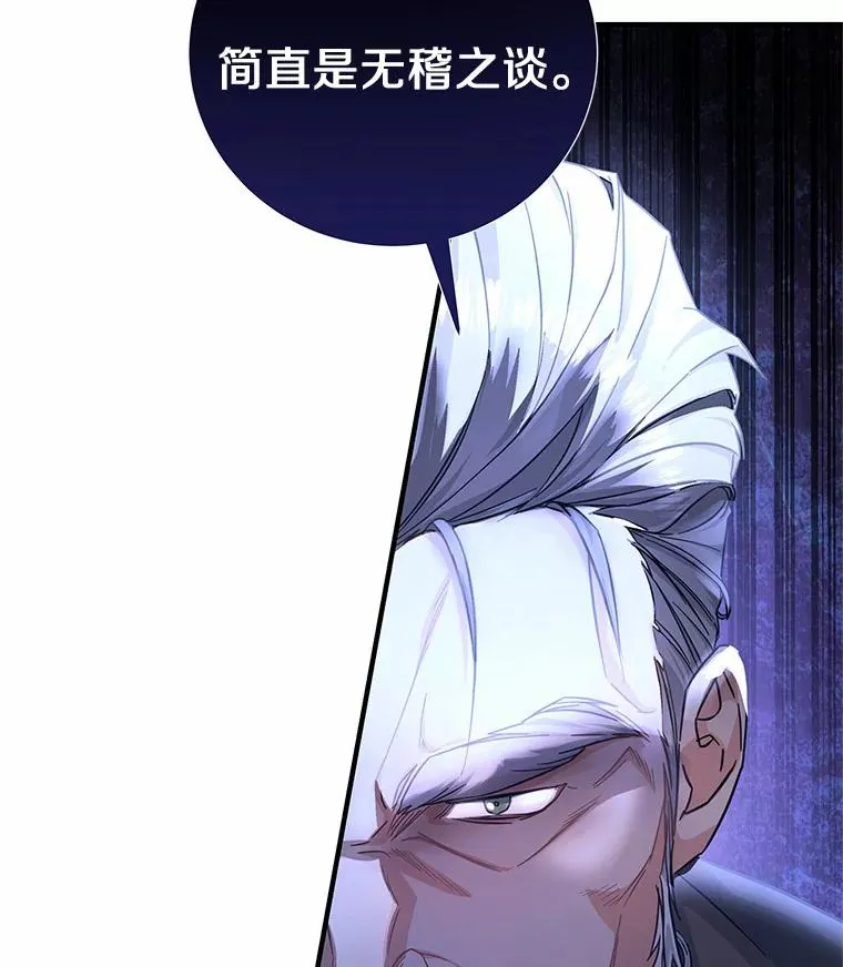 8.韦弗家的规矩31