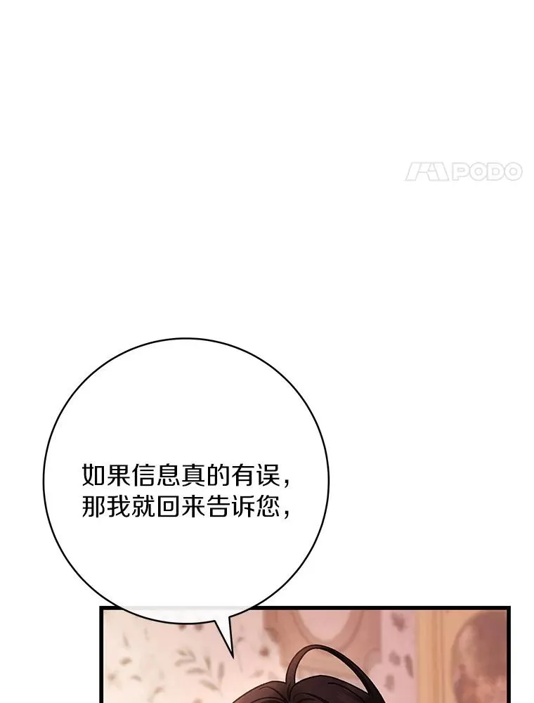 31.信任63