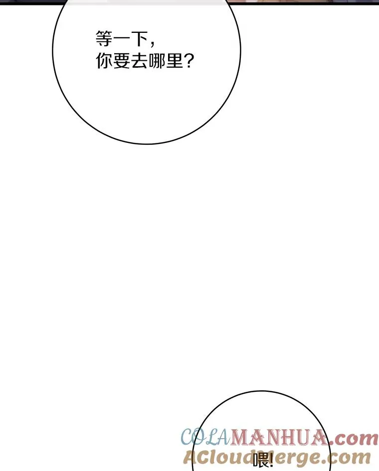 80.教我做饭吧84