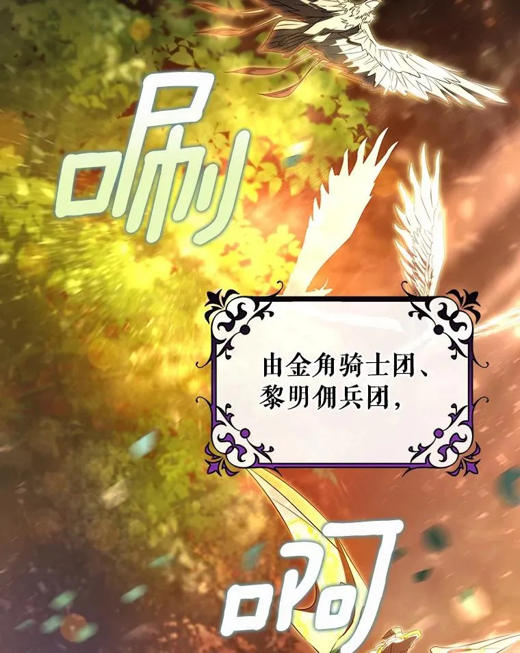 83.出发救援53