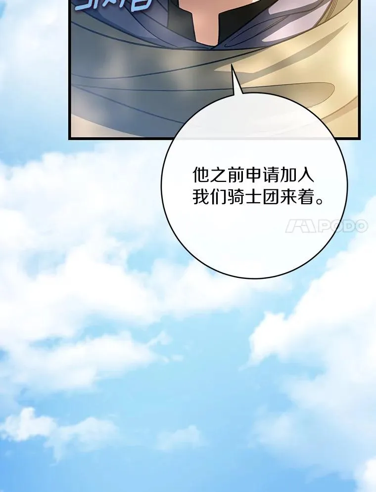 58.倾诉103