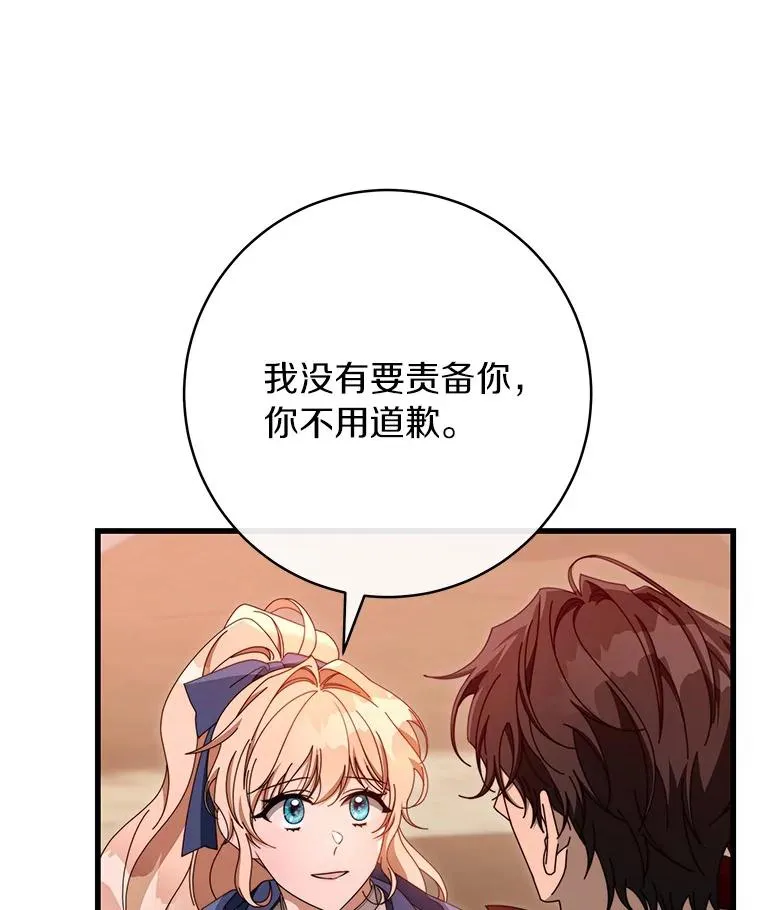 84.生日礼物53