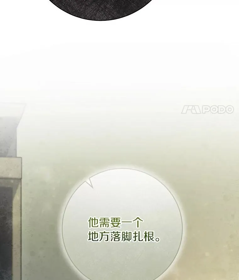 58.倾诉38