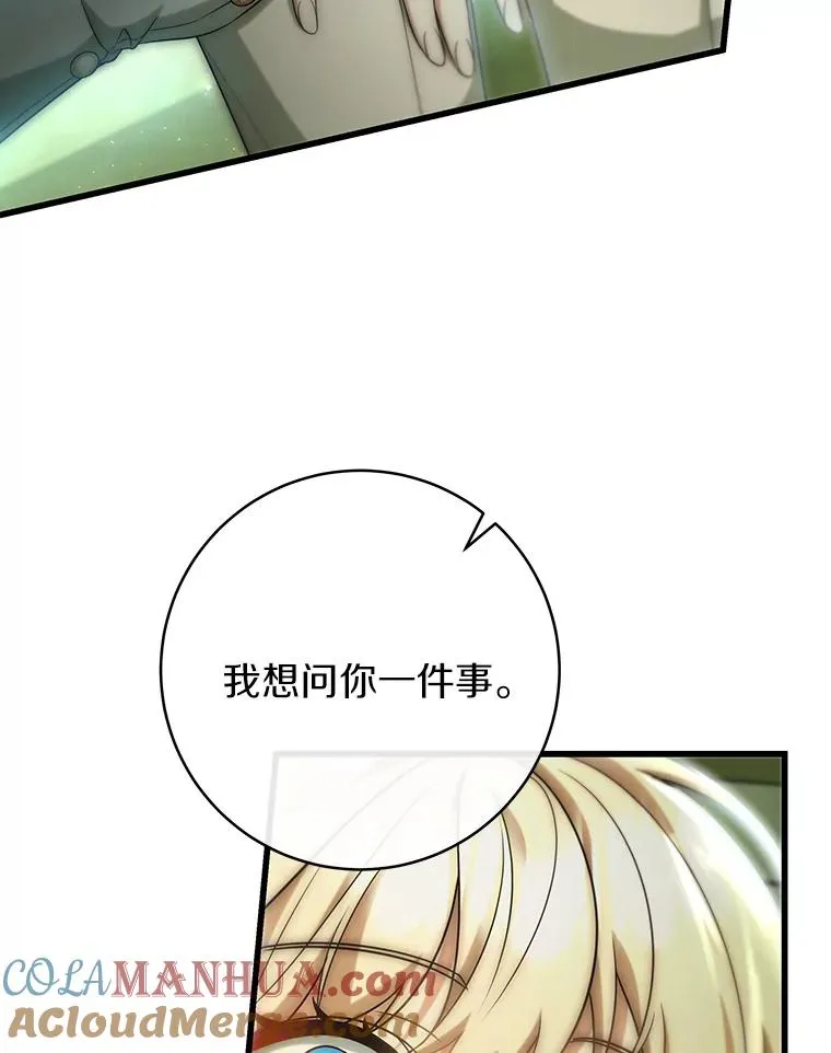 72.幻中别馆28
