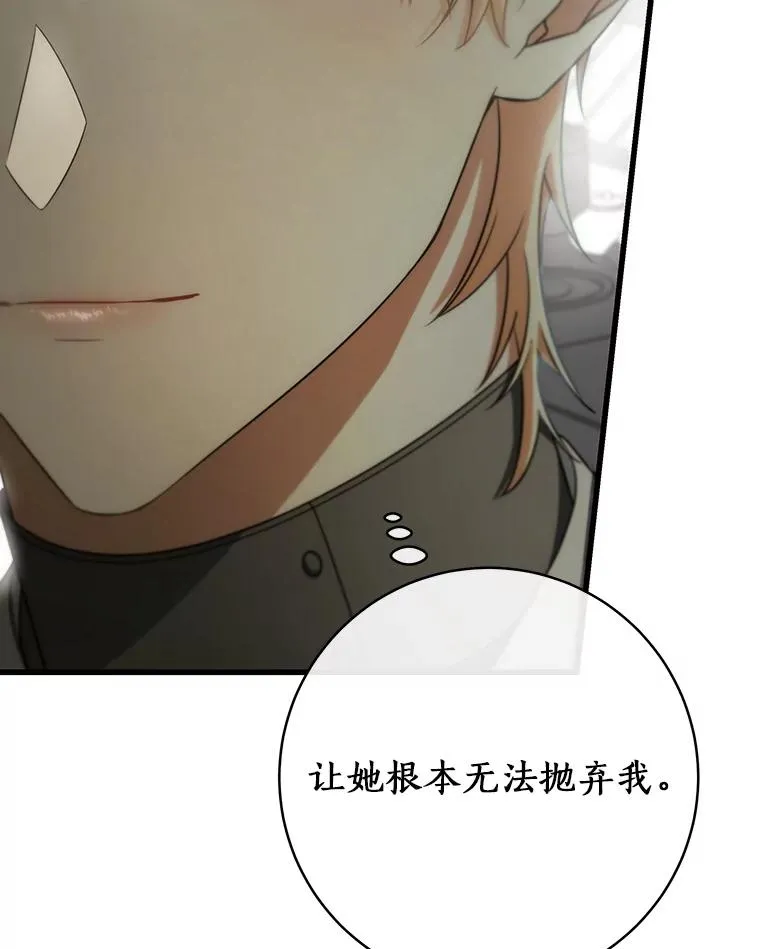 81.盖伊尔的笔记25