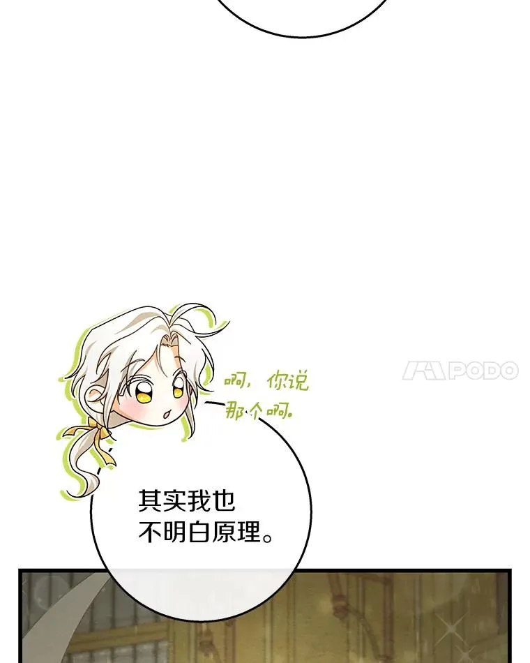 29.派长大了73