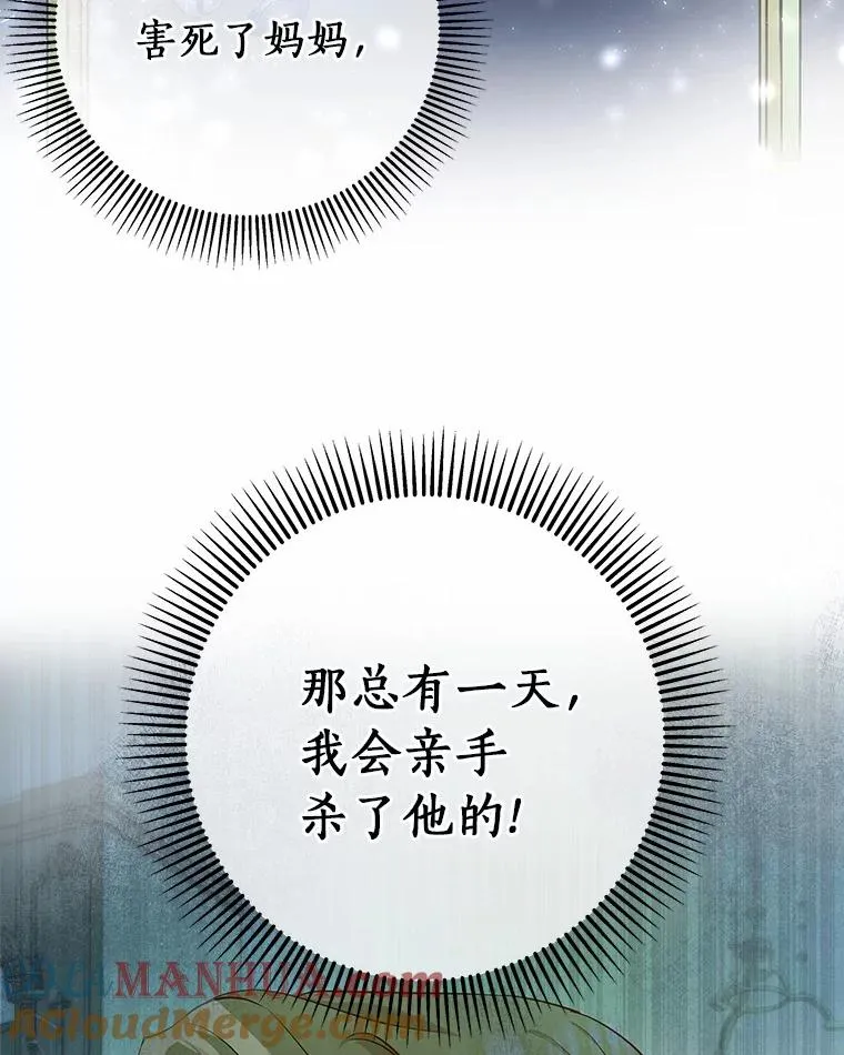 3.外祖父家40