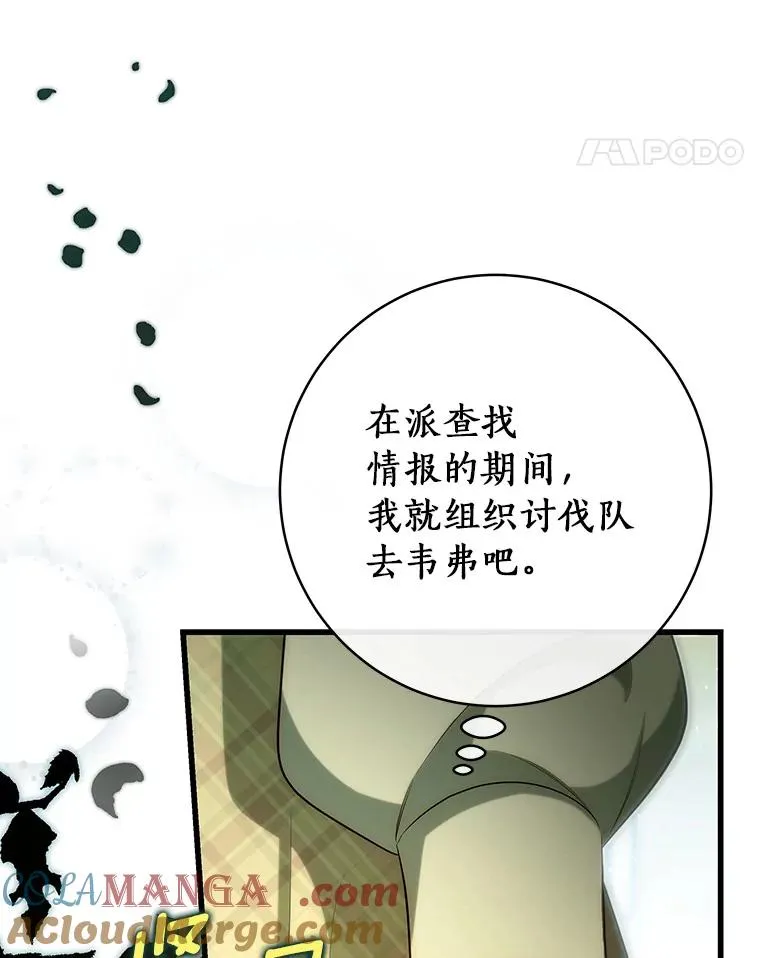 83.出发救援40