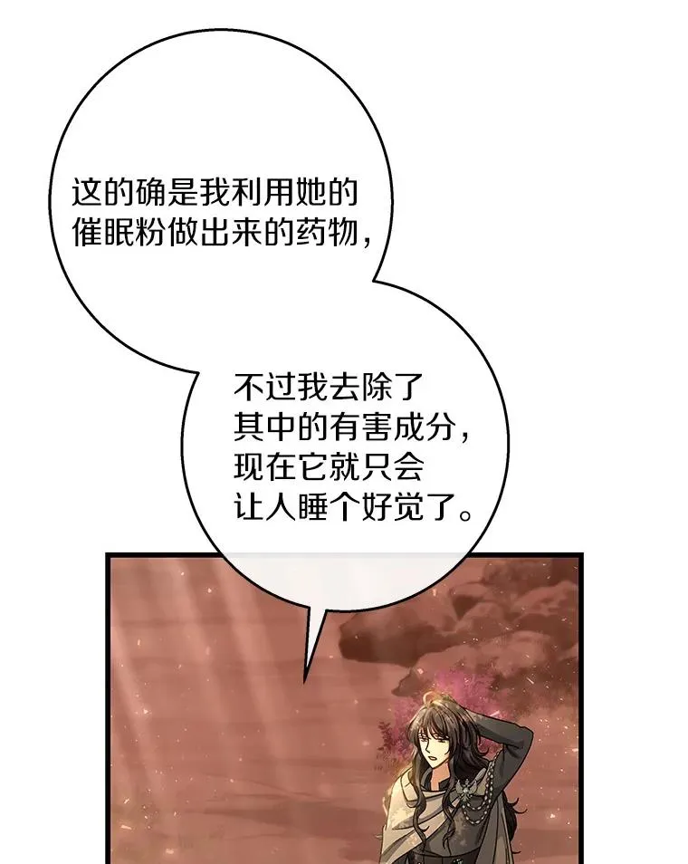 36.冰雪迷林119