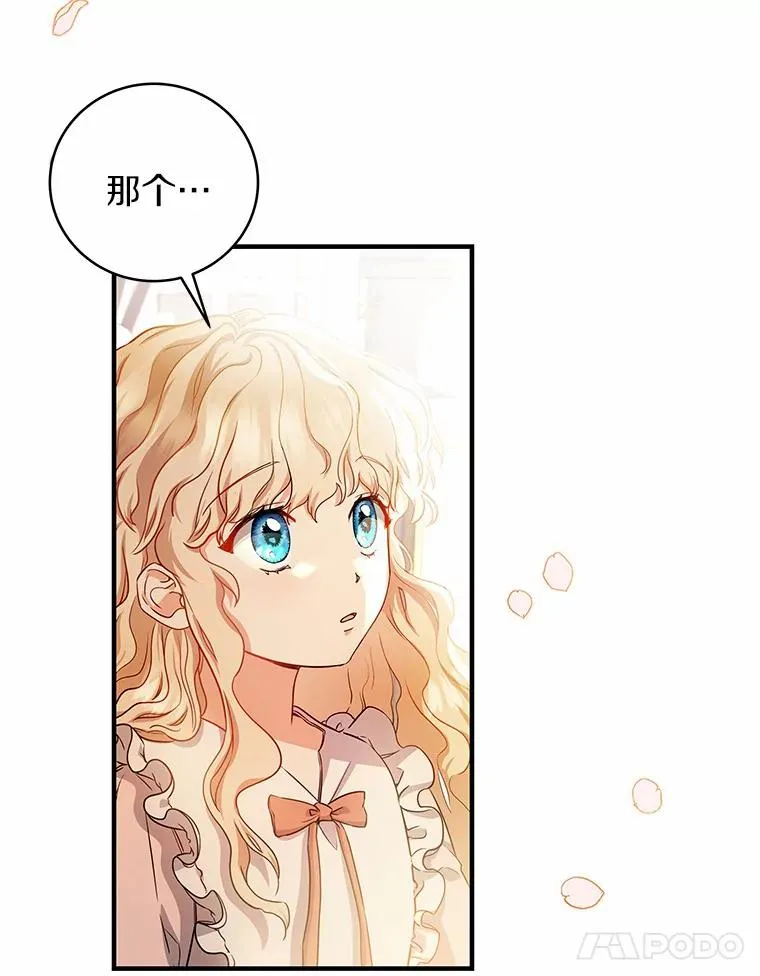 3.外祖父家102